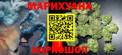 марки nbome Краснокаменск