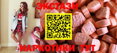 винт Кунгур