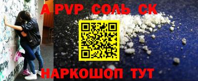 винт Кунгур