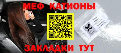 тгк Краснознаменск