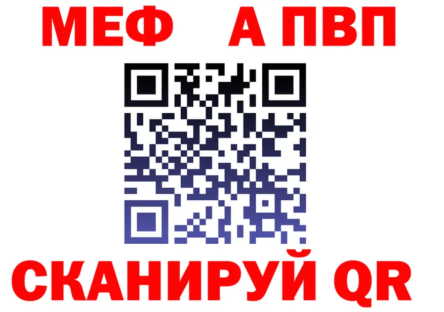 МЯУ-МЯУ мука ТОР shop hydra Касимов