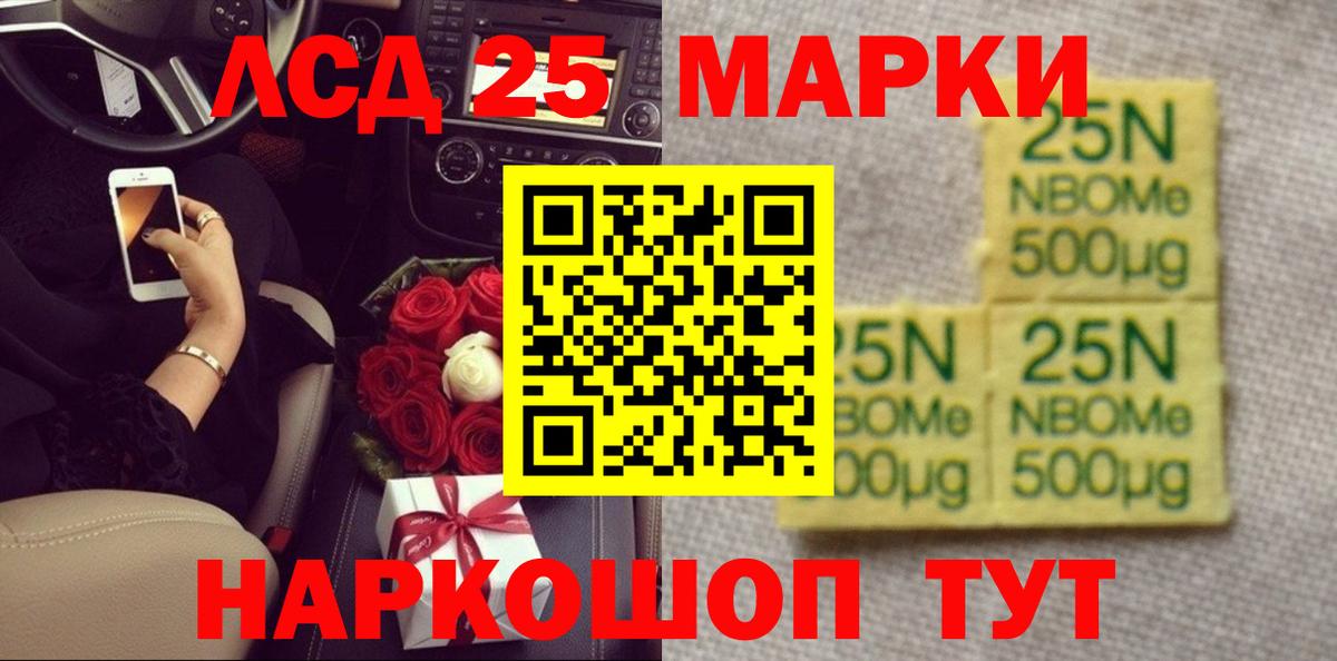 Лсд 25 экстази ecstasy  Вход с VPN  Касимов  LSD-25 экстази кислота 