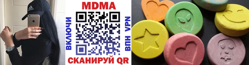 МДМА Molly гидра как войти Касимов