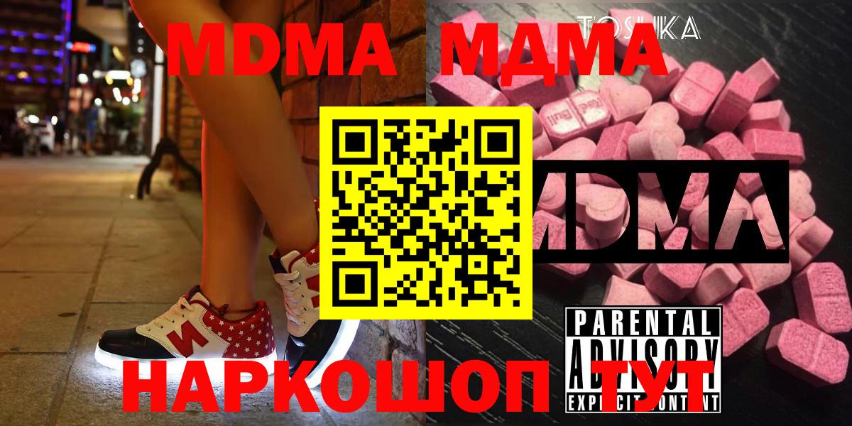 МДМА VHQ Касимов