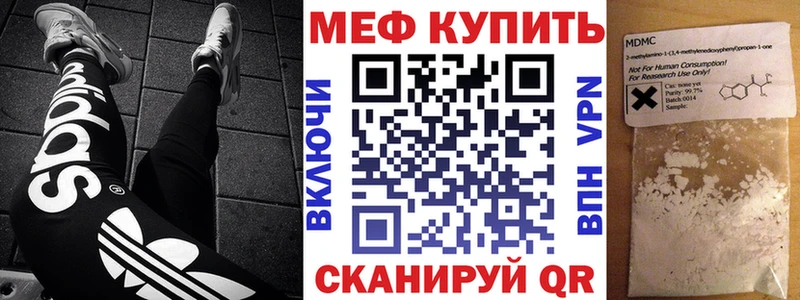 МЕФ  Касимов