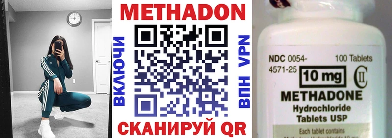 Метадон кристалл  где продают наркотики  Касимов 