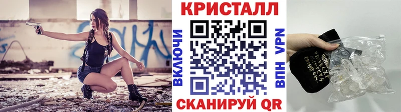 Метамфетамин пудра Касимов