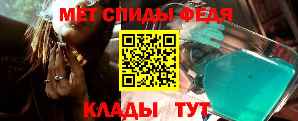 Метамфетамин витя Касимов