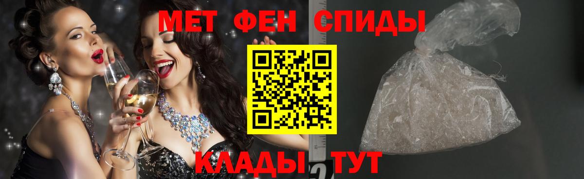 Касимов  Метамфетамин мет  Вход с VPN 