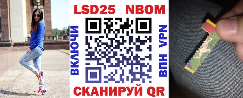 Марки NBOMe 1,5мг  купить закладку  Касимов 