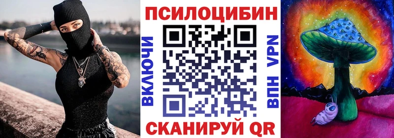 Галлюциногенные грибы мухоморы Касимов