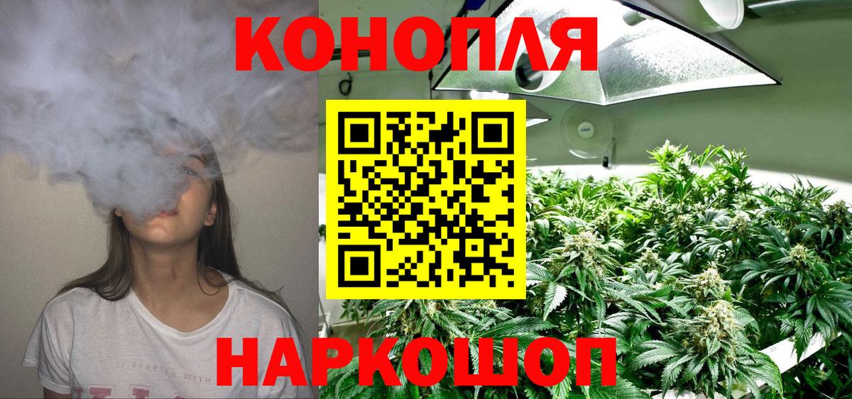 Каннабис LSD WEED  Шишки марихуана AK-47  Бошки марихуана OG Kush  Касимов  Вход с VPN 